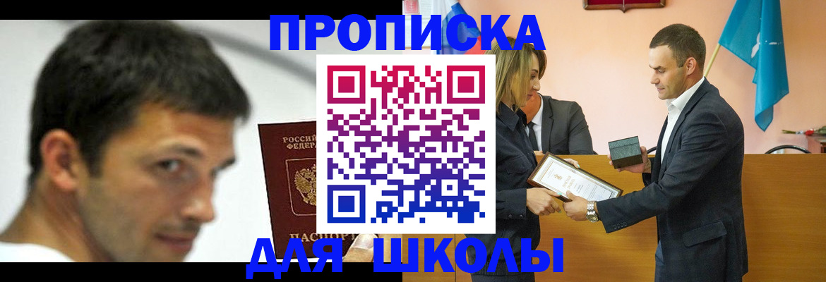 миграционный учет в Орле