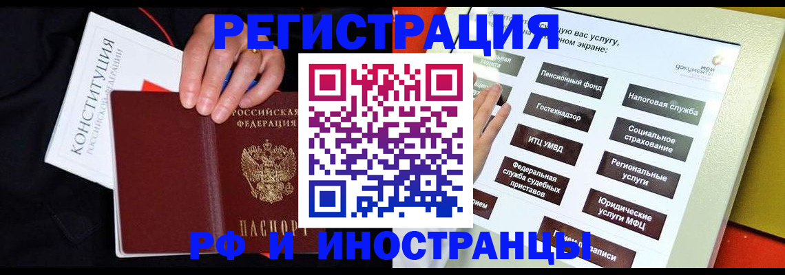 пропишу в квартире в Орле